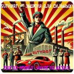 Бутират GHB 99,8% VHQ концентрат (Oxy) в Советской Гавани Бутират GHB 99,8% VHQ концентрат (Oxy) в Советской Гавани